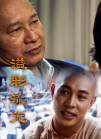 欧美日韩亚洲国产综合