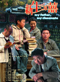 老师撩起裙子让我挺进去