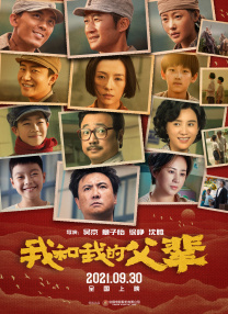 东北老女人啪啪国语对白